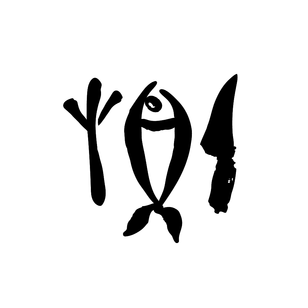 Eating fish symbol