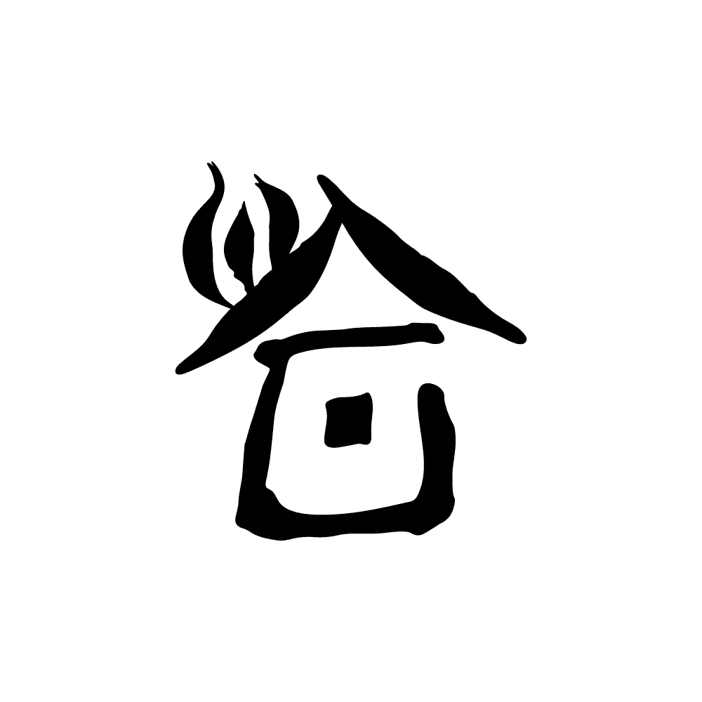 House on fire symbol